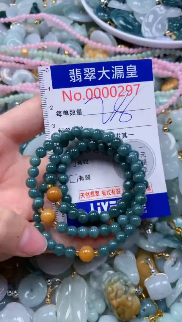 翡翠未镶嵌吊坠(不含链)0297