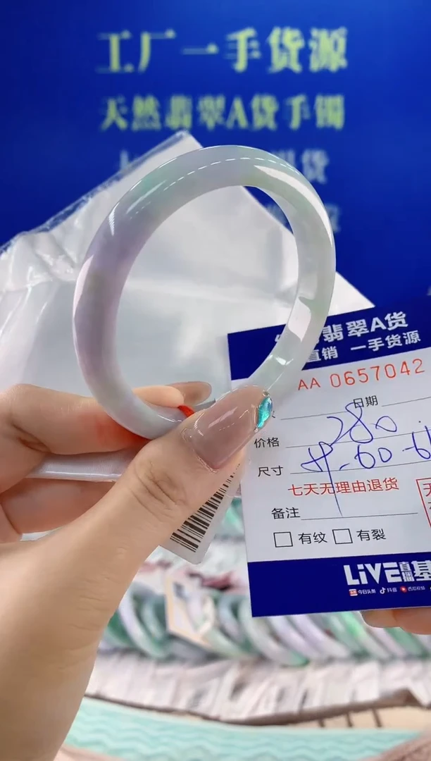 翡翠手镯未镶嵌42天然翡翠A货