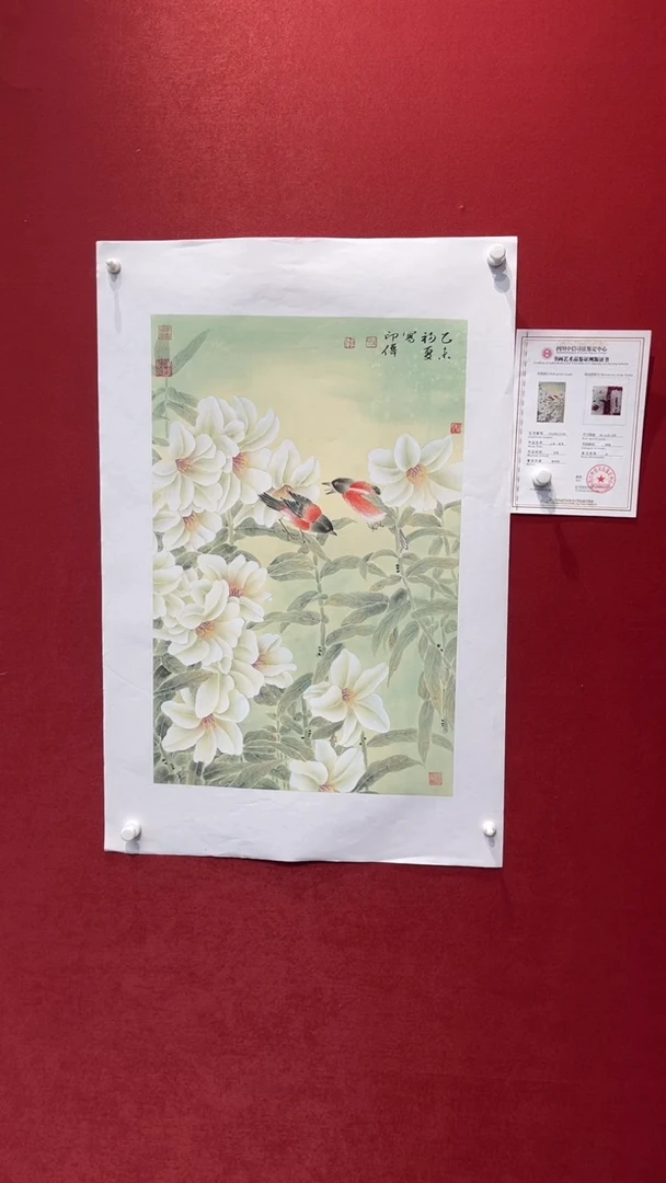 国画老师创作作品  7