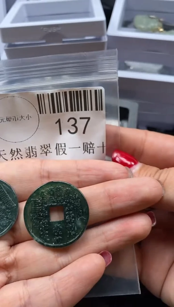 【闪购商品】翡翠吊坠(不含链)未镶嵌137