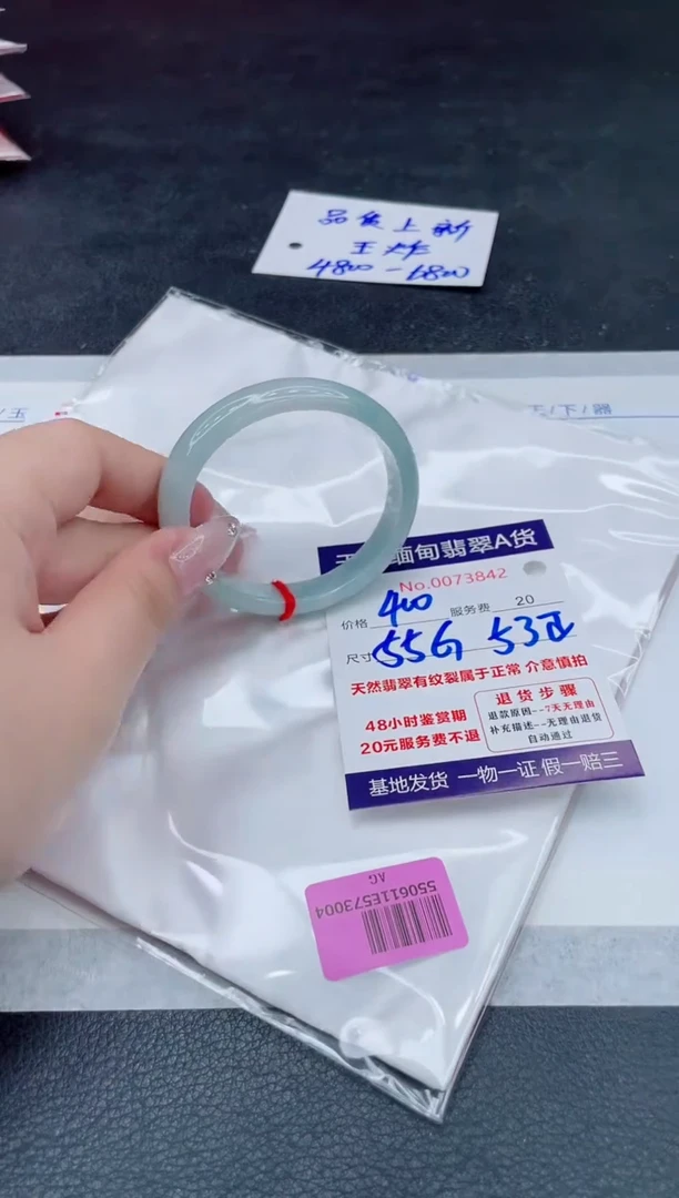 翡翠手镯未镶嵌400.000000