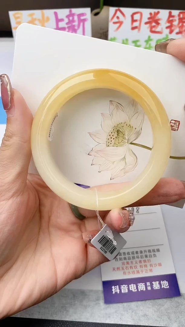 未镶嵌手镯石英质玉j198-HB多样性发货56+