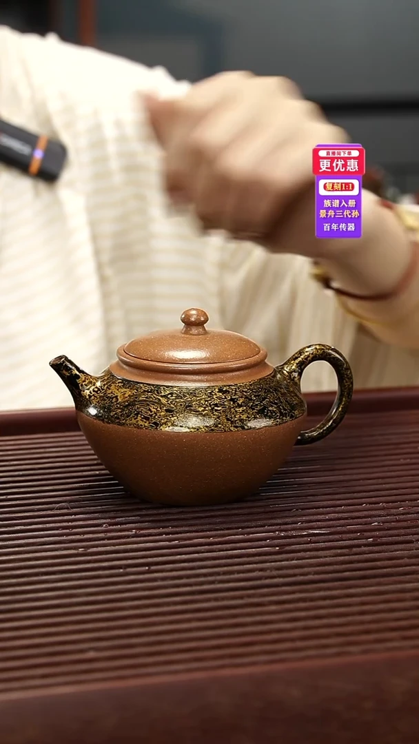 茶壶紫砂紫砂壶紫砂壶