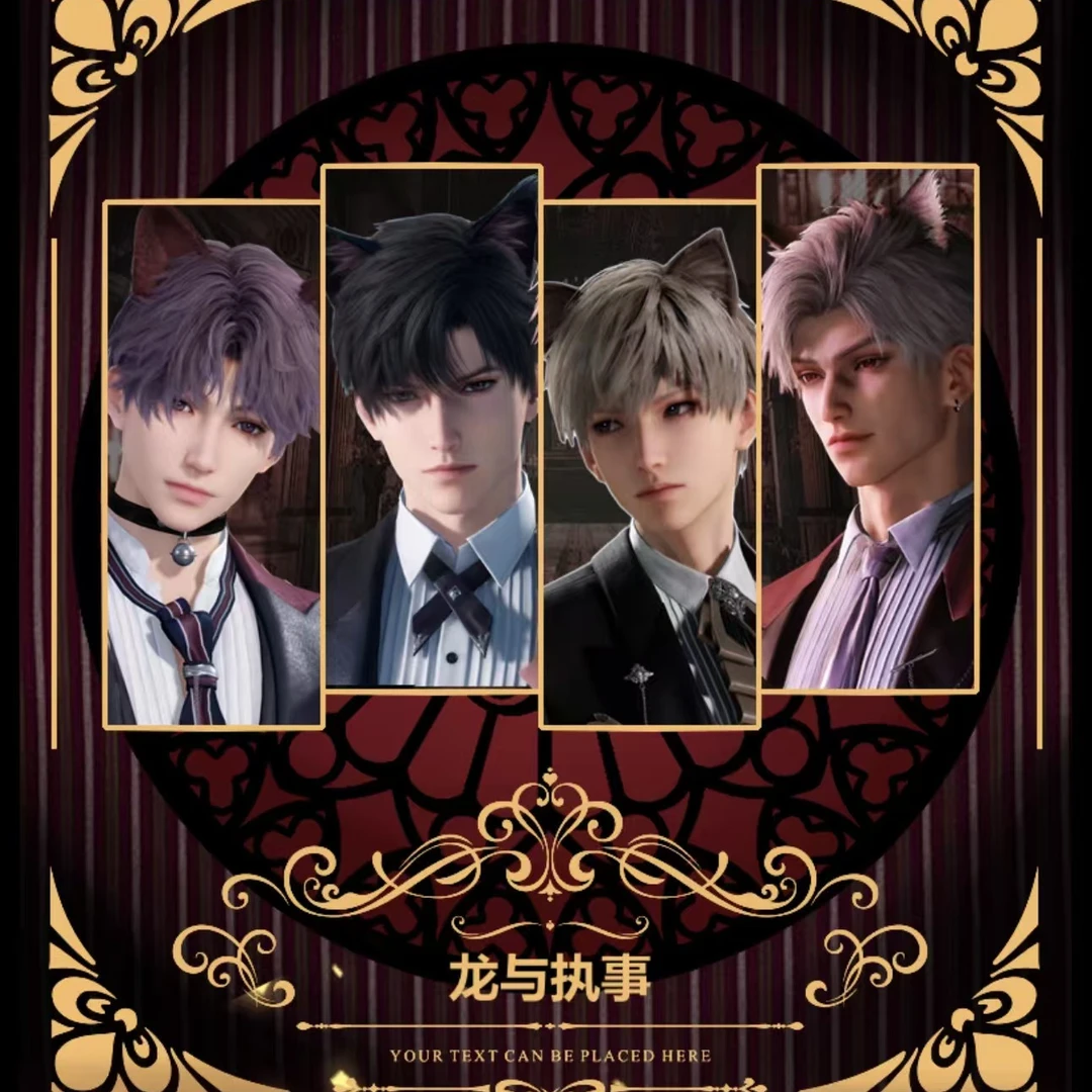 【龙与执事】恋与深空陶瓷纪念币同人二创直播代拆