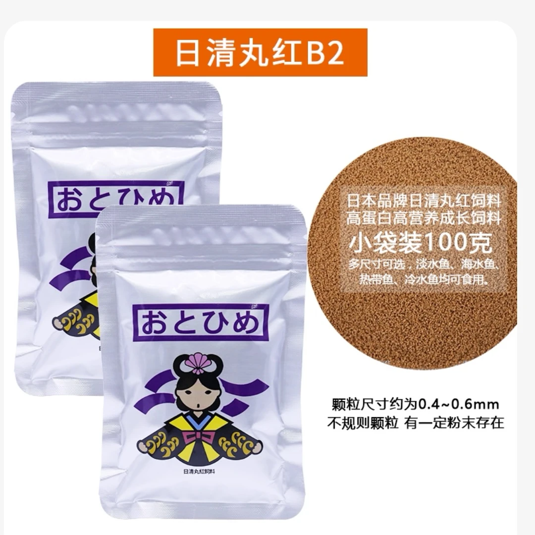日清丸红观赏鱼饲料 孔雀鱼 玛丽球 观赏鱼颗粒饲料小鱼开口鱼粮