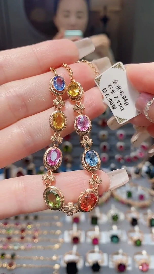 手链蓝宝石18K金镶嵌7.11.