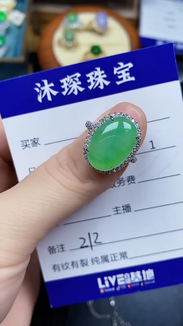 翡翠戒指银S925镶嵌2120