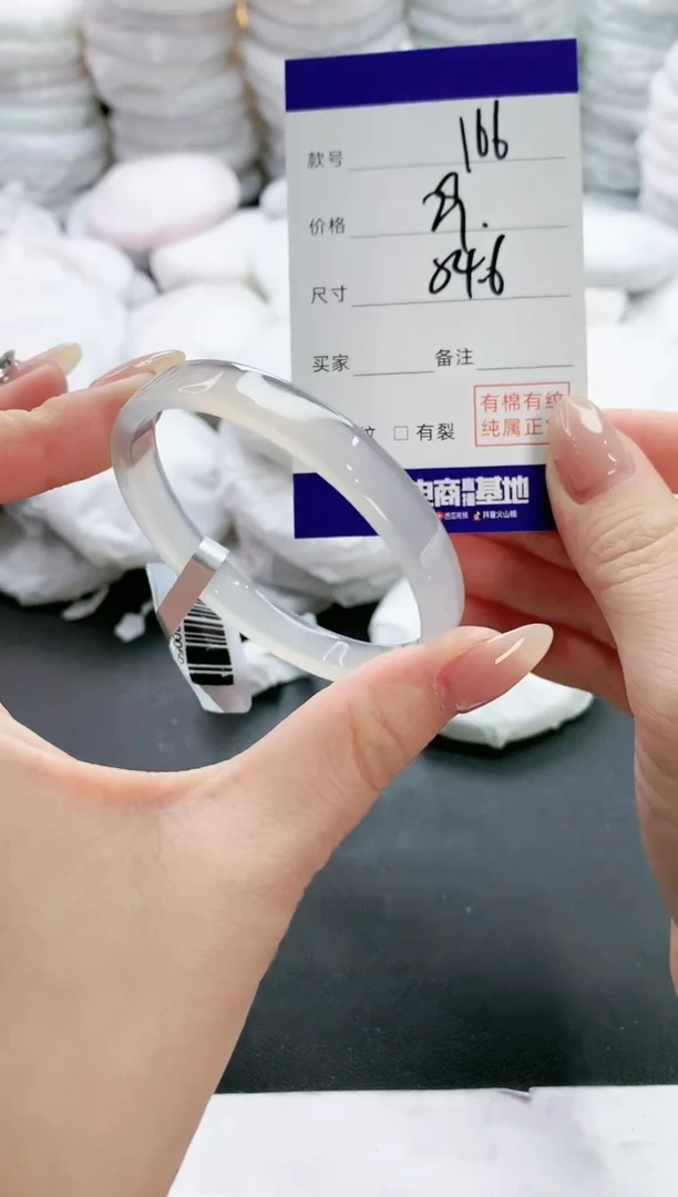 【闪购商品】玛瑙/玉髓手镯未镶嵌166