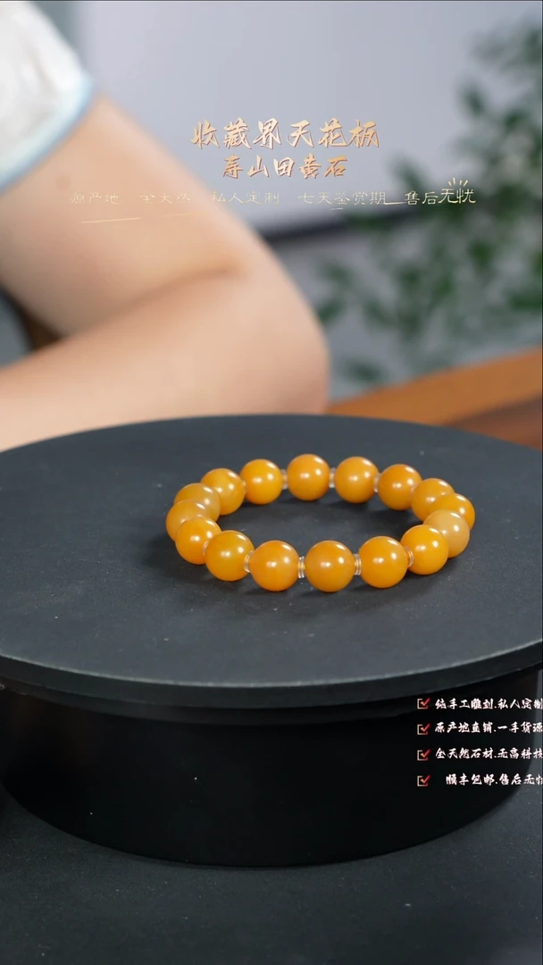 寿山石印石张*福8888888