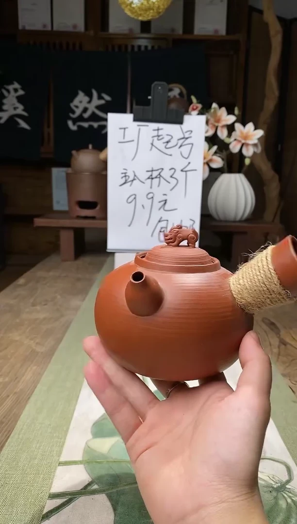 朱泥麒麟壶纽侧把壶