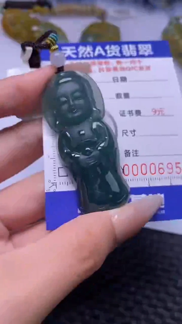 颈饰未镶嵌翡翠