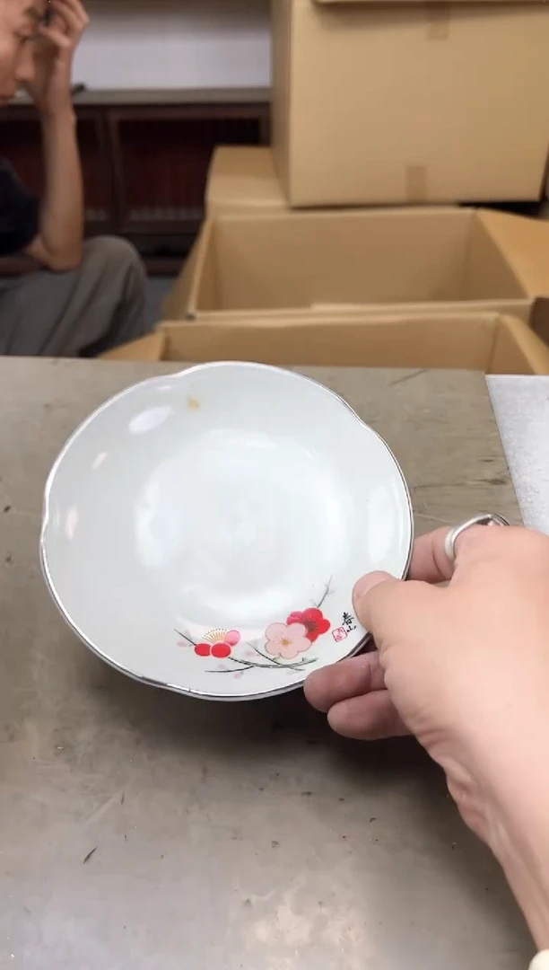 瓷片2121十单聚宝缘优品精选