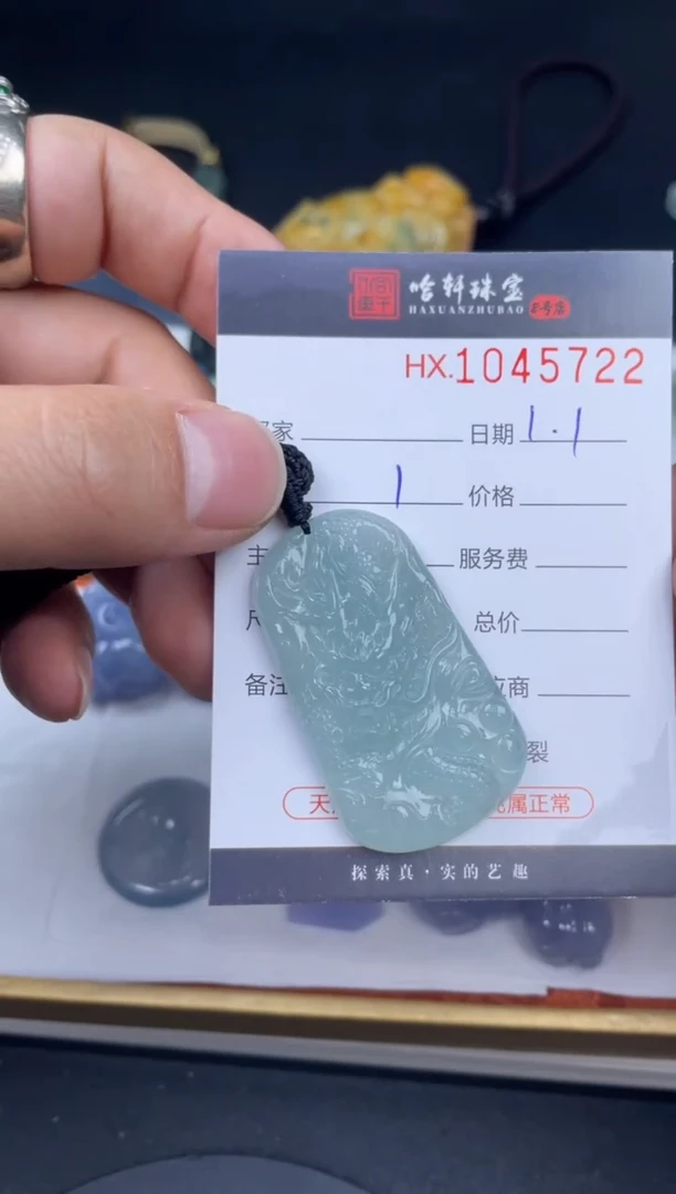 吊坠(不含链)未镶嵌翡翠哈轩  挂件1