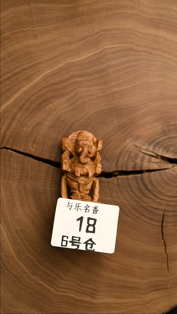 檀香木其他工艺品 象神  6号18
