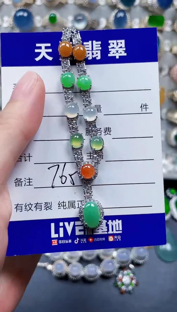 颈饰银S925镶嵌翡翠765
