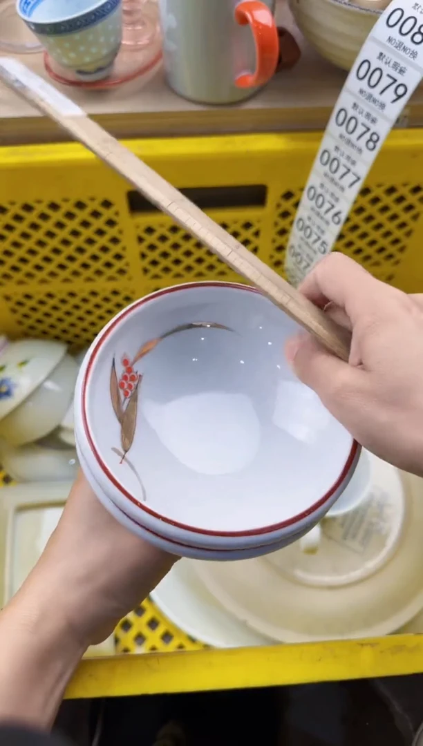 073默认微瑕，满20元包邮