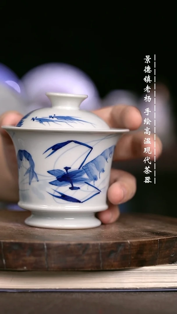 微瑕福利  现代瓷