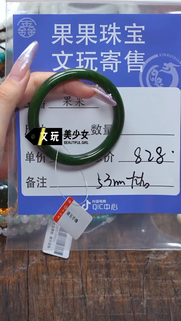 和田玉未镶嵌珠宝奇石L***J玉