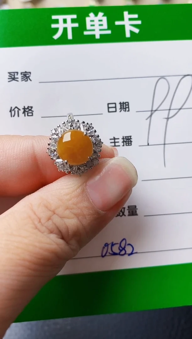 银S925镶嵌戒指翡翠0582
