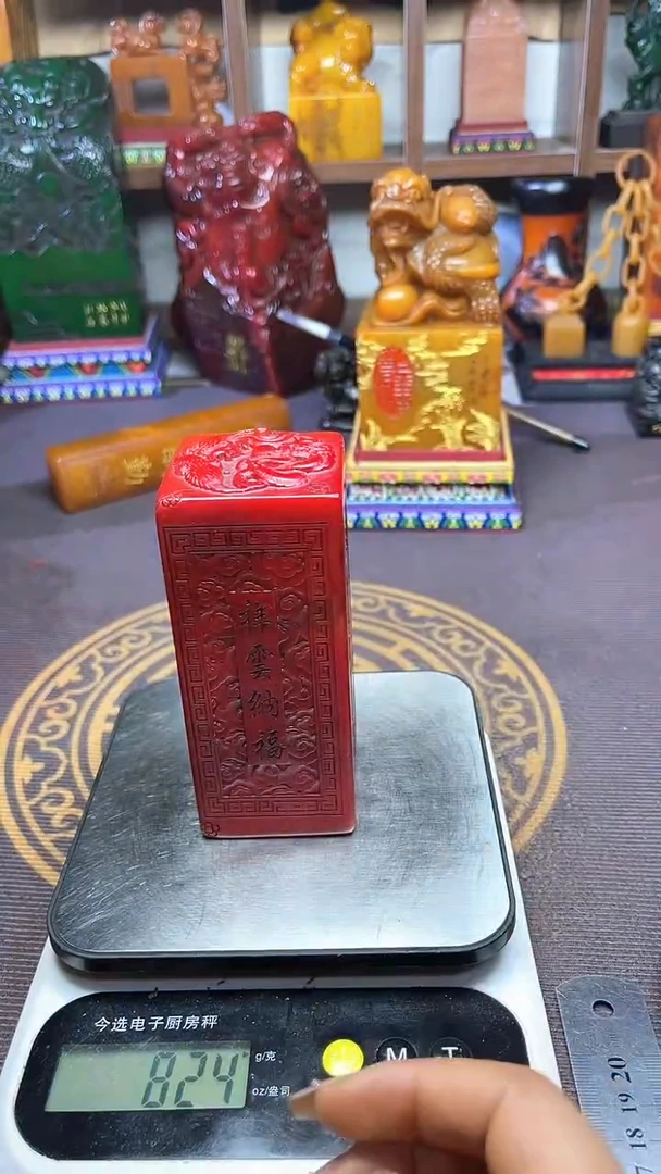 寿山石印石纯天然篆刻石料
