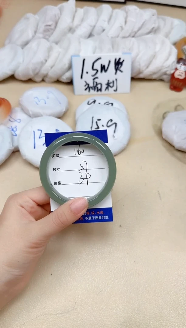 石英质玉手镯未镶嵌160/57
