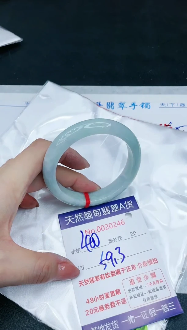 【闪购商品】翡翠手镯未镶嵌11111111