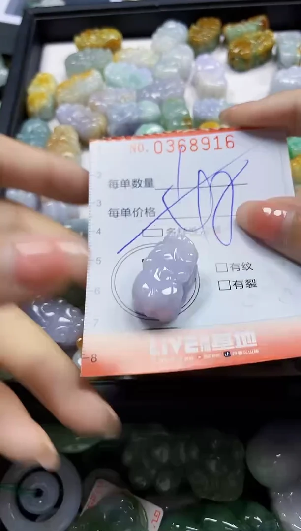 颈饰未镶嵌翡翠闪购0368916多样性发其一