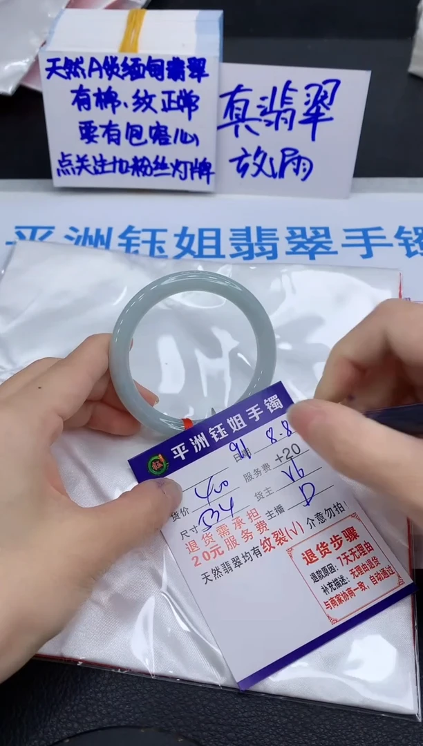 翡翠手镯未镶嵌11111