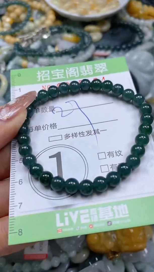 【闪购商品】翡翠颈饰未镶嵌闪购商品0055104