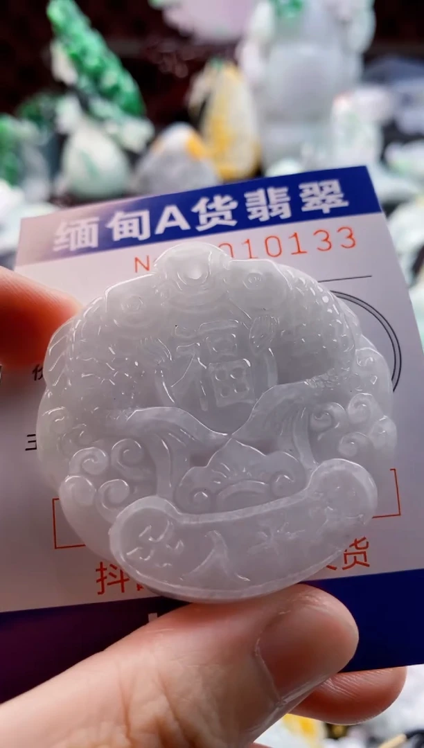 翡翠未镶嵌吊坠(不含链)1