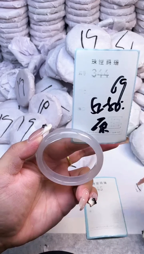 手镯玛瑙/玉髓未镶嵌344
