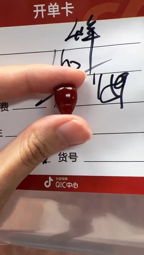 未镶嵌配饰配饰南红玛瑙峰*配饰配饰