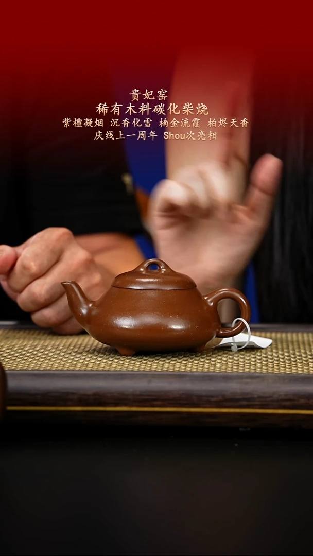 茶壶紫砂紫古斋紫砂36