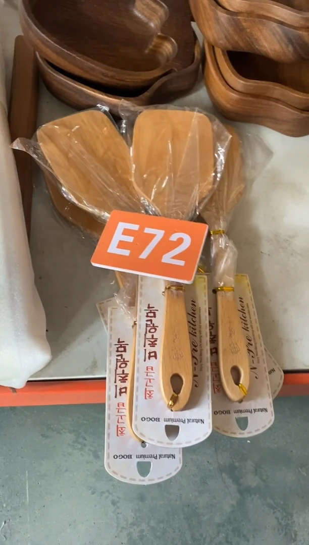 木闪购2025/4/2 E72