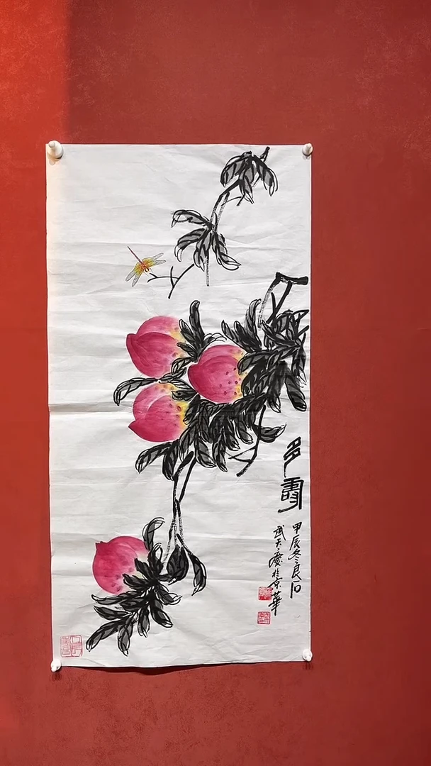 【闪购商品】国画武天庆【多寿】