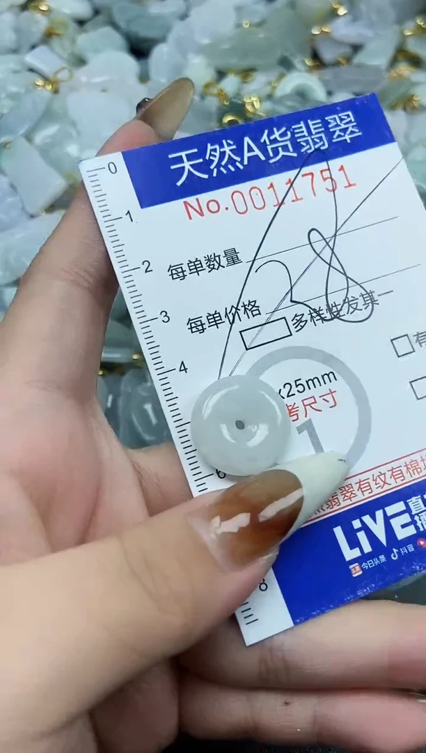 【闪购商品】翡翠颈饰未镶嵌天然A货翡翠