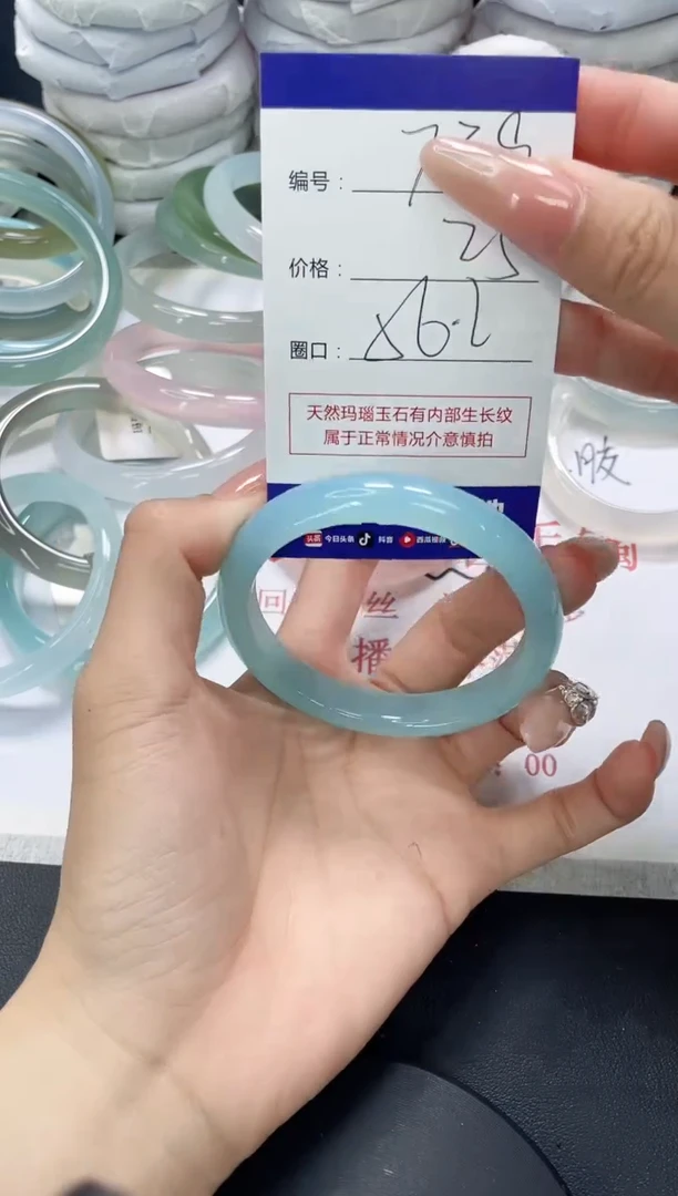 未镶嵌手镯玛瑙/玉髓739
