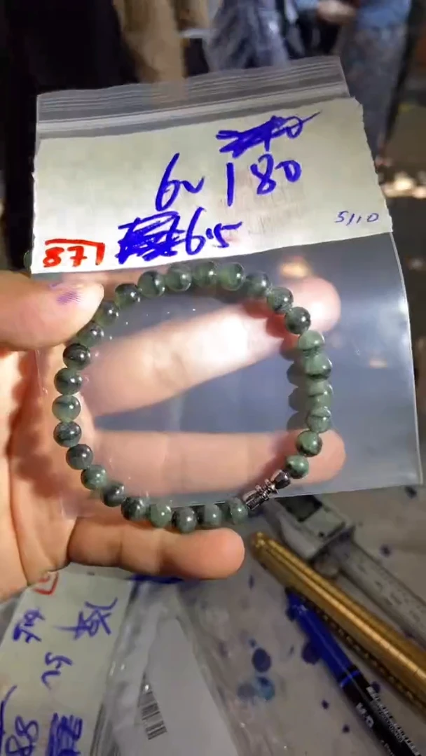 未镶嵌珠串定制翡翠天然A货缅甸翡翠