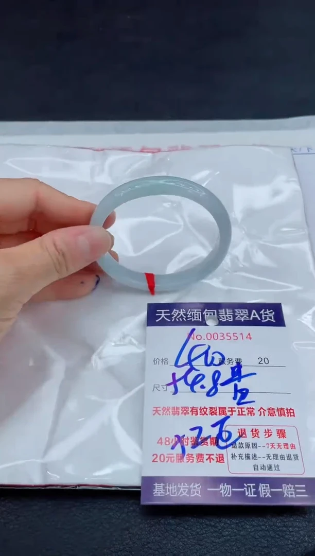 翡翠手镯未镶嵌11111111
