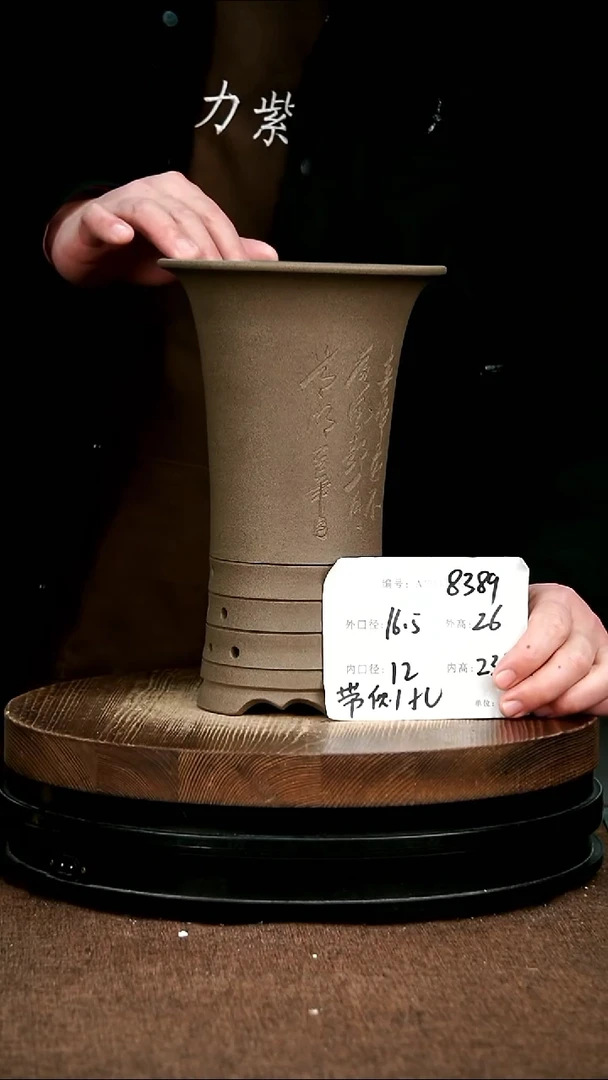 紫砂花盆花卉园艺8389