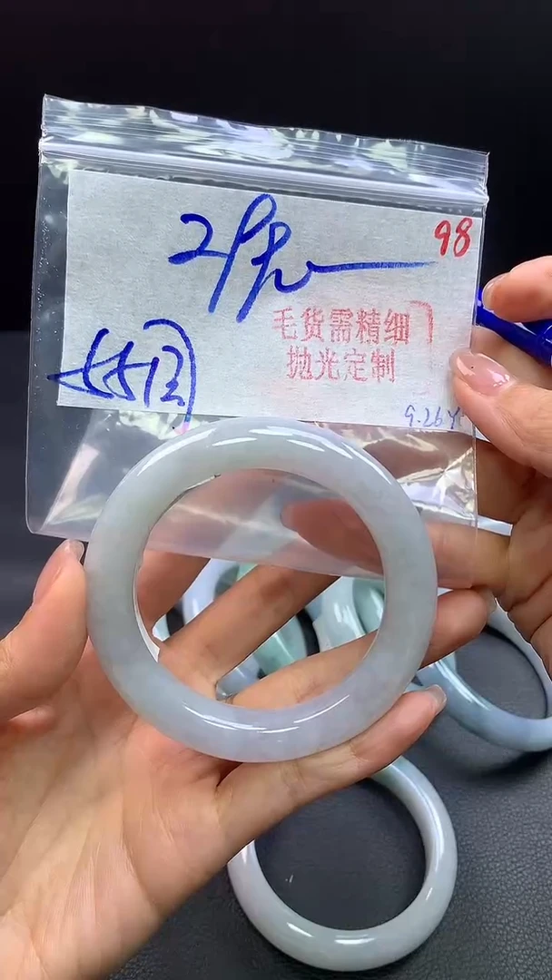 未镶嵌定制翡翠翡翠毛货需精细抛光+98手镯+2990元