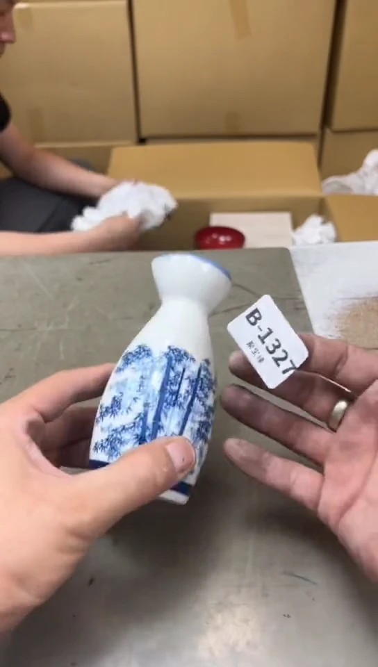 瓷片1327二十单聚宝缘海淘精选