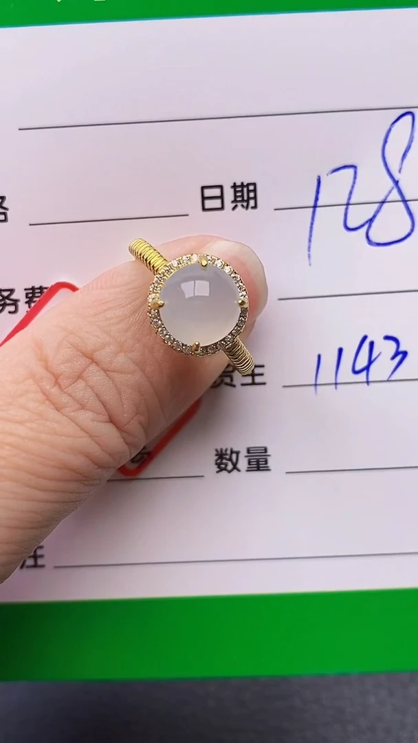 【闪购商品】翡翠戒指银S925镶嵌/1143