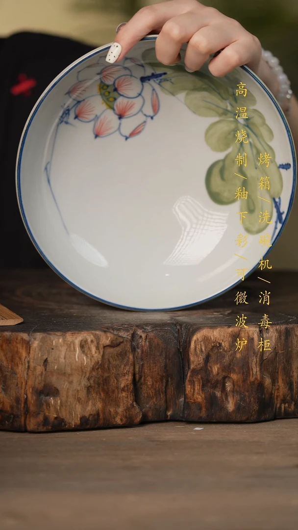 瓷片景德镇高温釉下彩可微波烤箱洗碗机