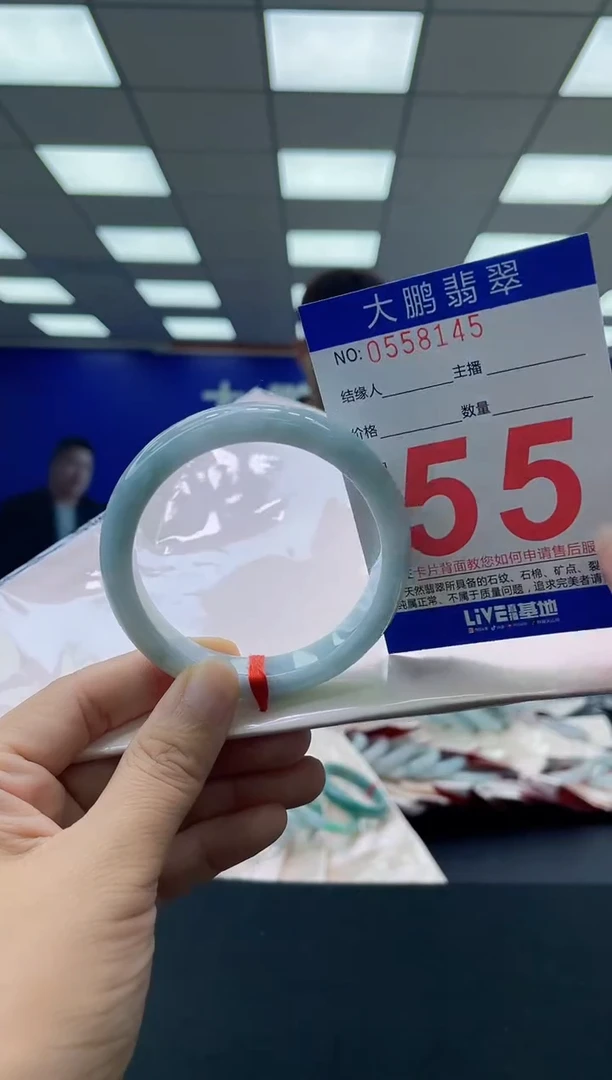 未镶嵌手镯翡翠AAAAAAAAAAAAAAAAAAAAAAAAAAAAAA
