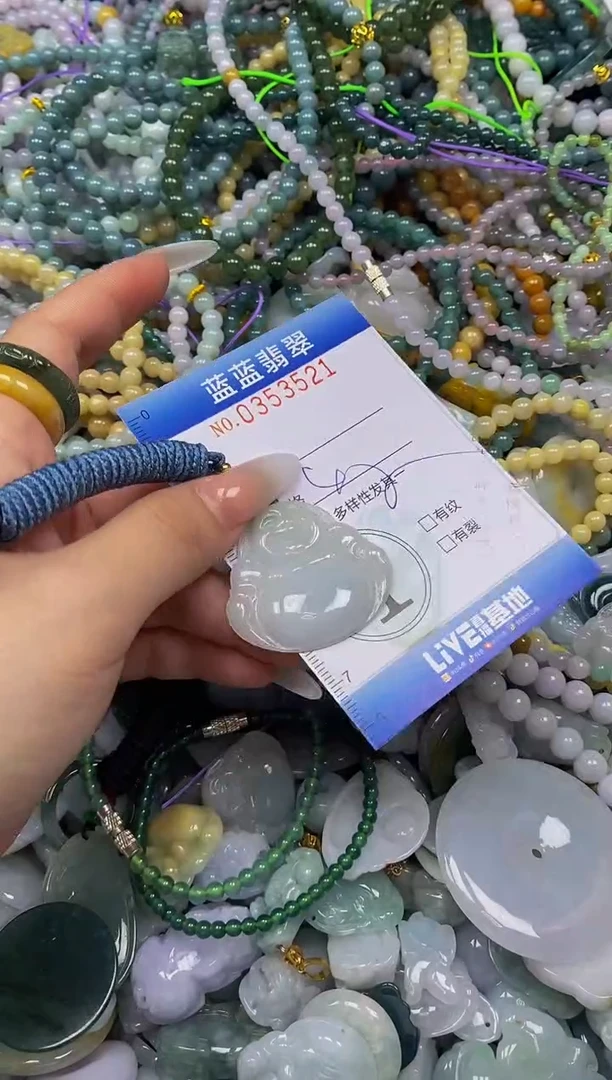 颈饰未镶嵌翡翠闪购0353521