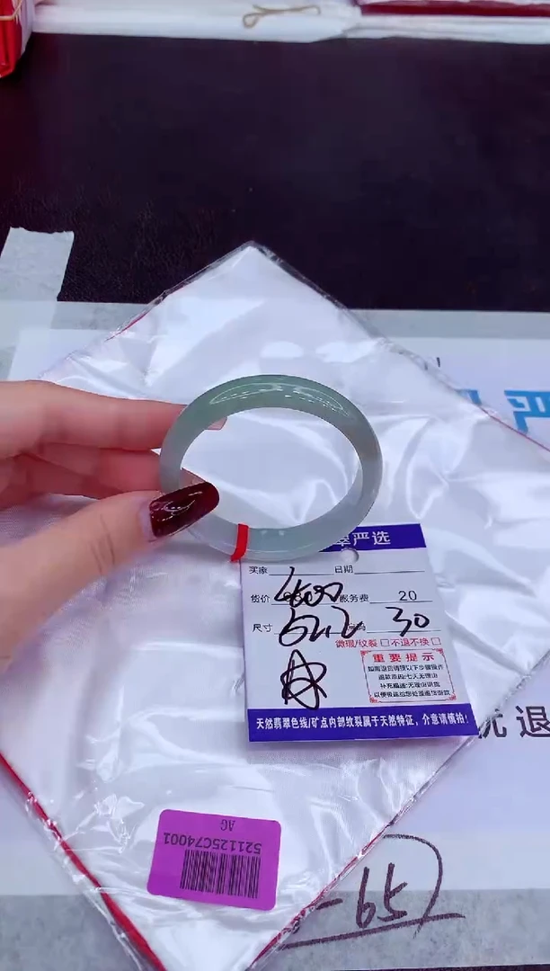 【闪购商品】翡翠手镯未镶嵌1111111111111111