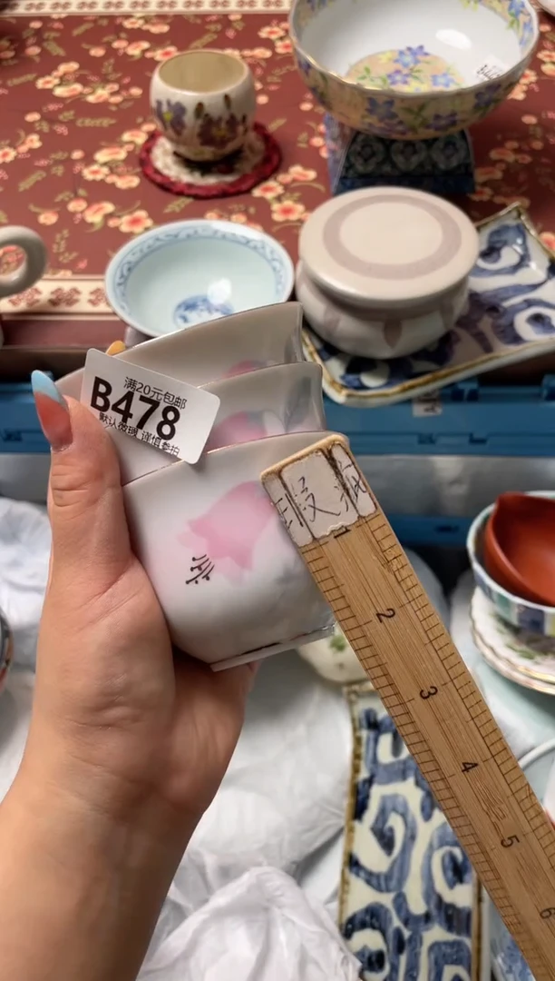 瓷片P****g瓷器瓷器B478