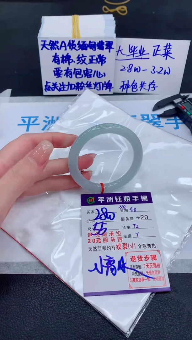 未镶嵌手镯翡翠11111111111