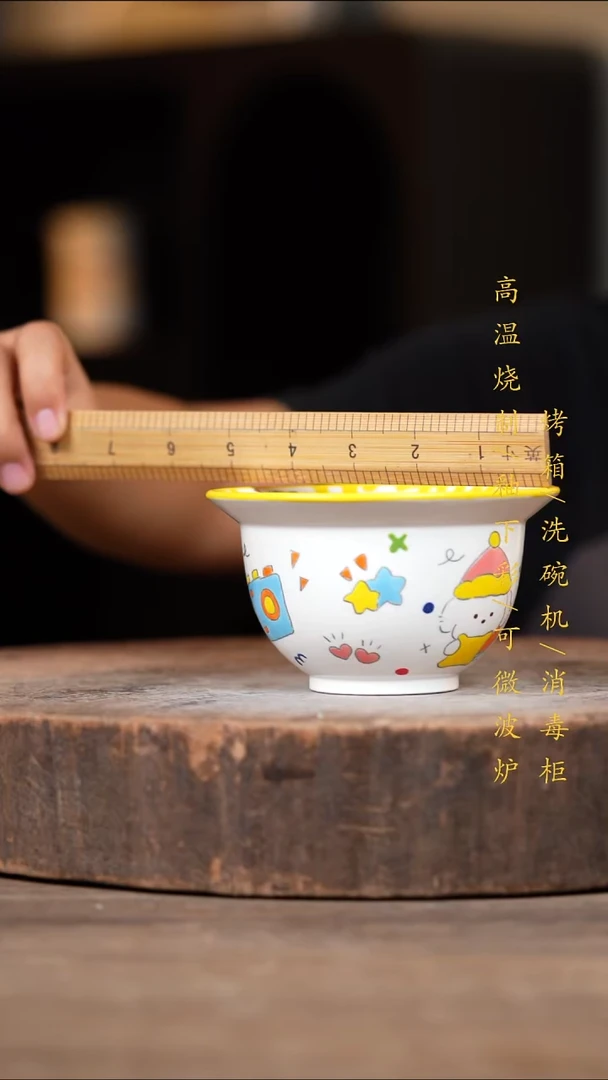 瓷片景德镇高温釉下彩（食品级）